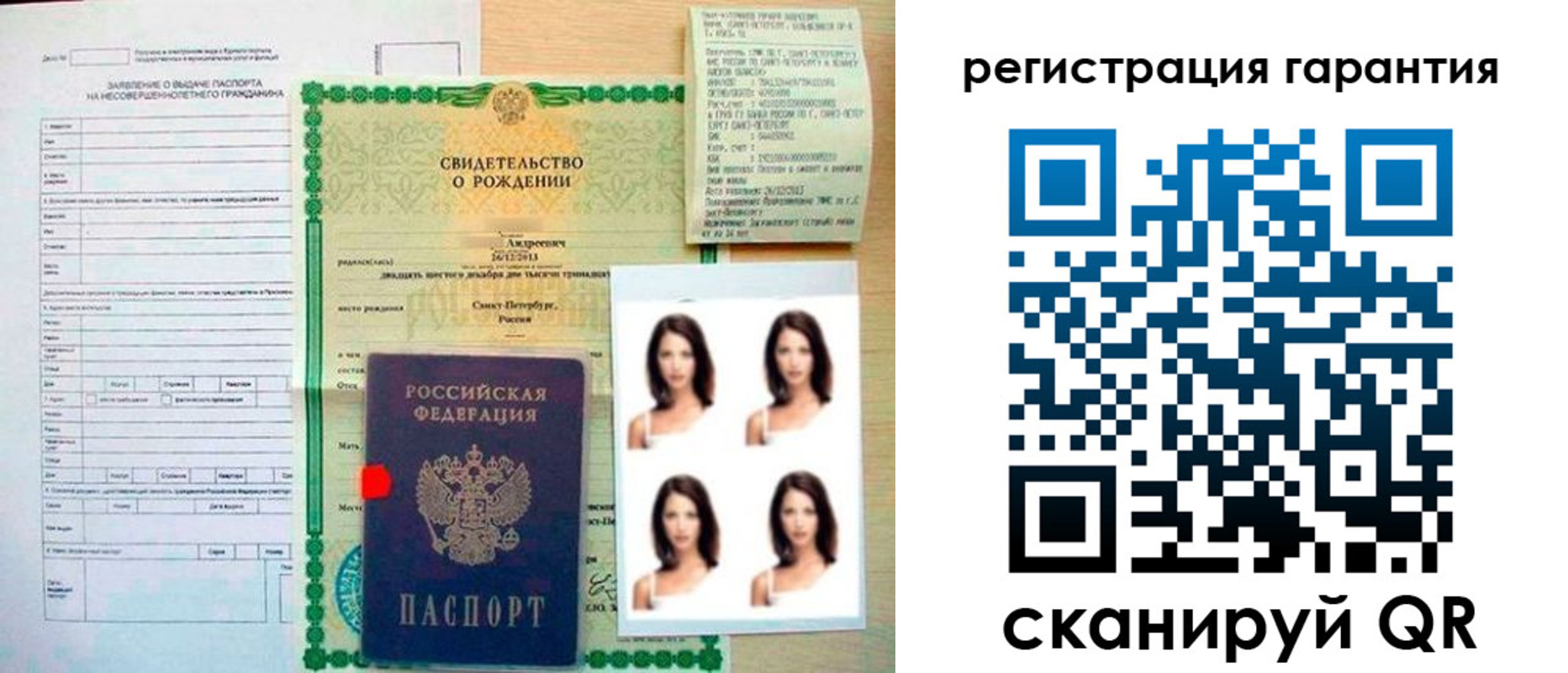 найти адрес прописки в Арсеньеве