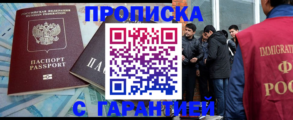 регистрация для дет. сада в Арсеньеве