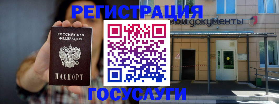 пропишу в квартире в Арсеньеве