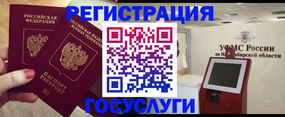 прописка поиск в Арсеньеве